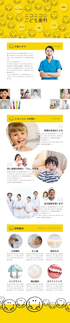 デザイン再現！SEOに強い！コーディングします デザイン経験豊富な私がSEOにも強いコーディングを実現！ イメージ7