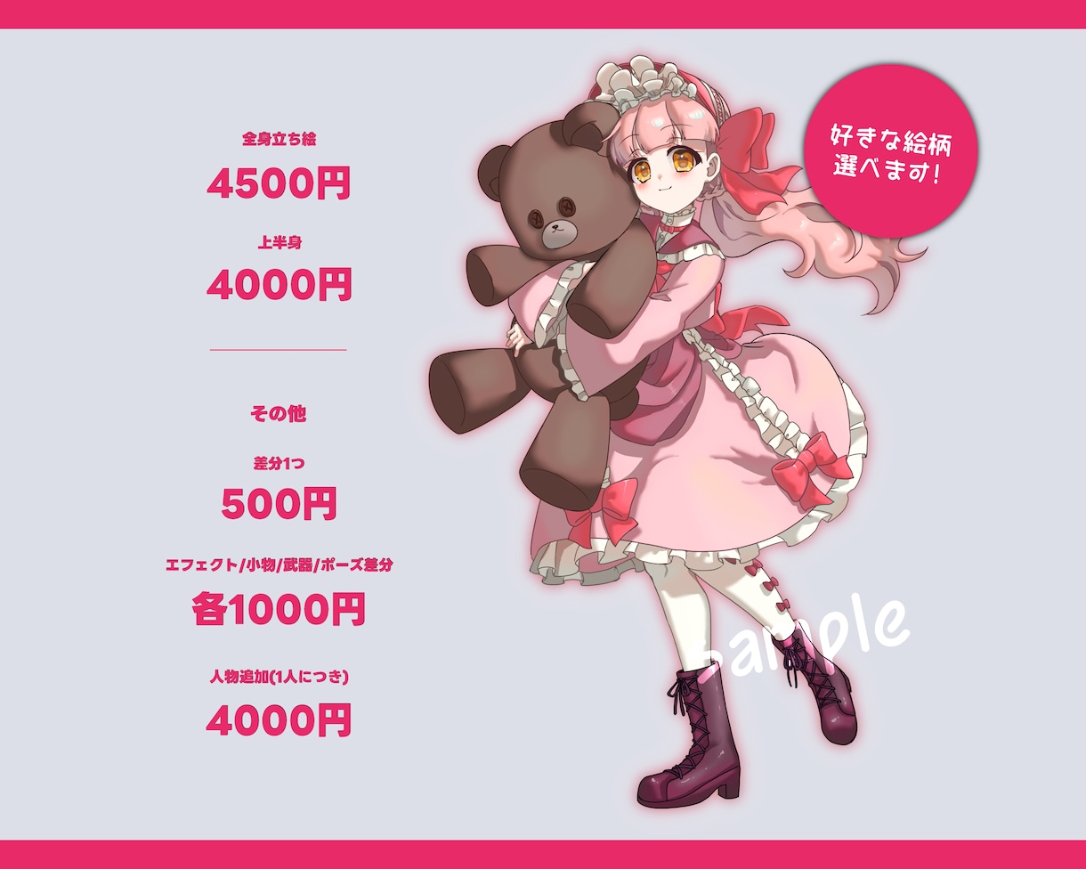 魅力的なキャラクターデザイン/全身立ち絵制作します 世界で一つだけ！あなただけのオリジナルキャラクターを描きます イメージ2