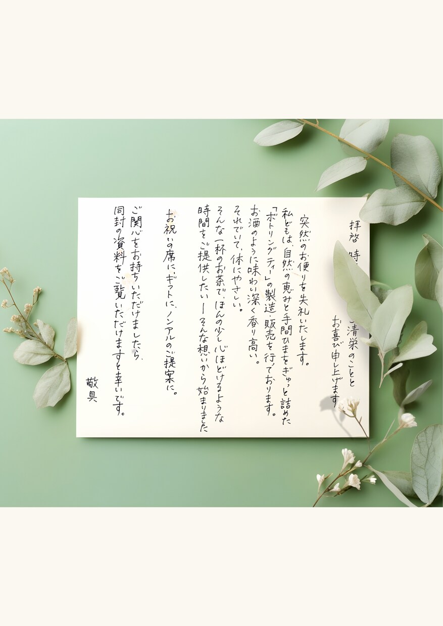 目を引く手書き文字で、あなたの想いを代筆します 名札からお手紙、カードまで。心を込めてお作りします。 イメージ10