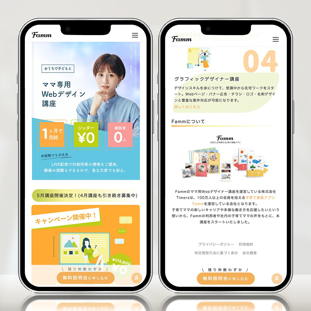 デザインカンプ再現！丁寧なLPコーディングします あなたのデザイン真心こめてwebに起こします イメージ2