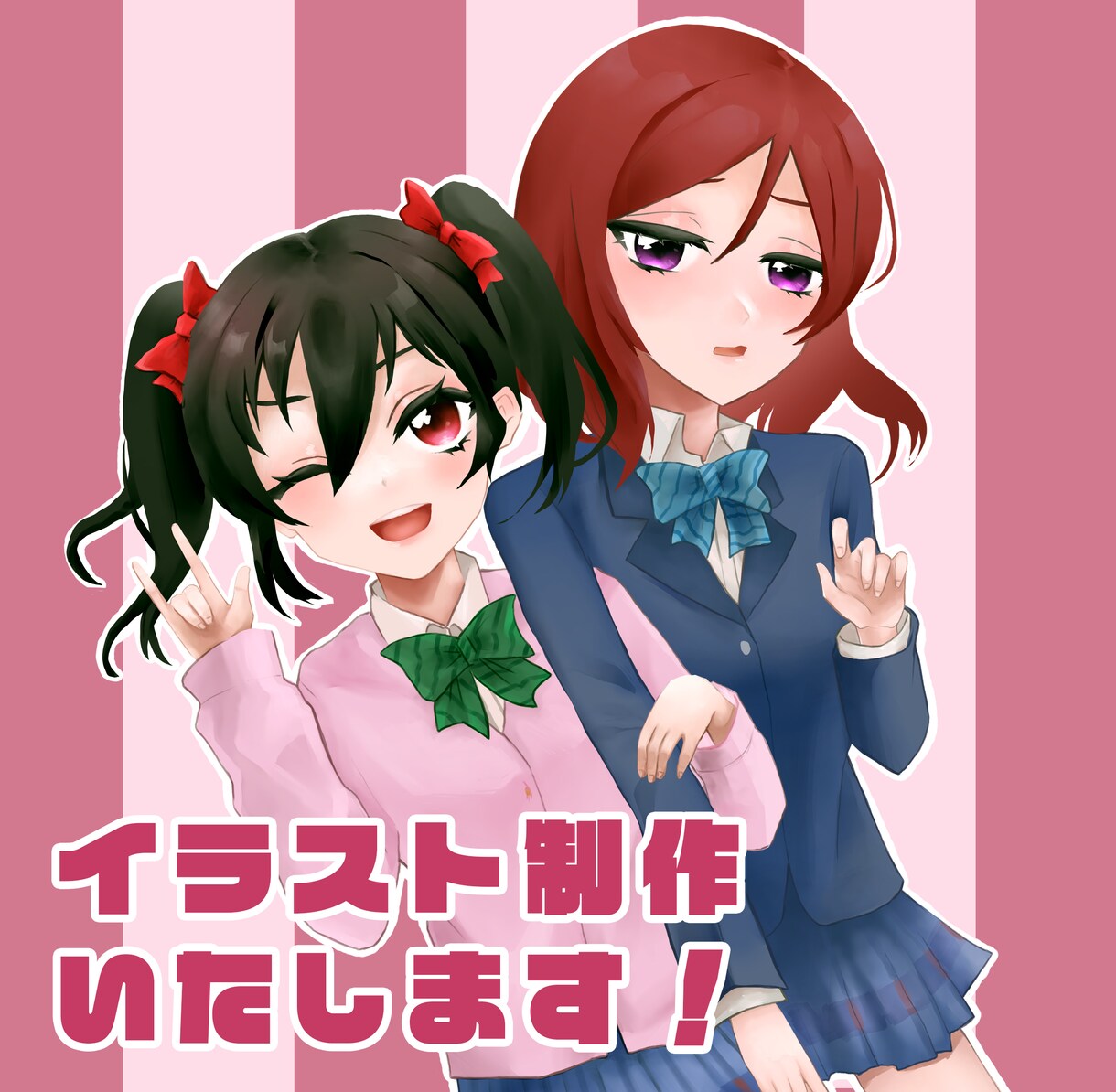 厚塗り風イラスト制作いたします 可愛い女の子から可愛い男の子まで! イメージ1