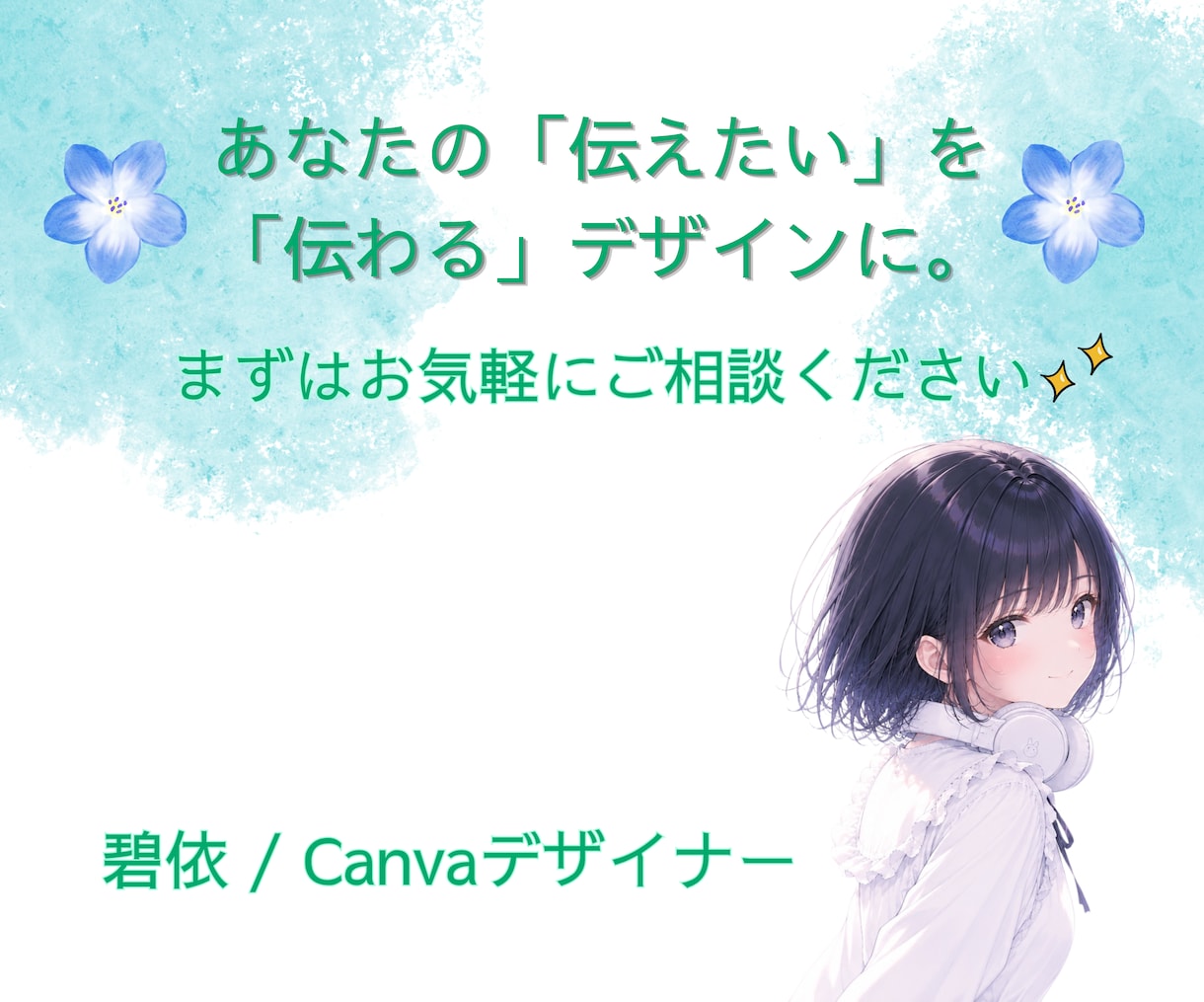 SNS・バナー画像をあなた好みに制作します あなたの「伝えたい」を、見やすく伝わるデザインに イメージ9