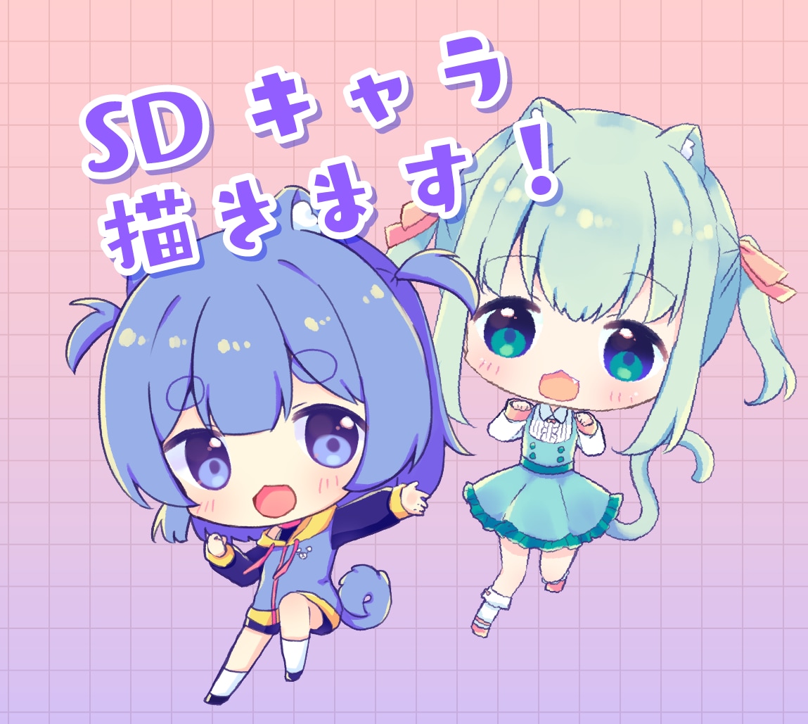 SDキャラクター・ちびキャラを描きます Vtuberさんのアイコンやサムネイルなどに！ イメージ1