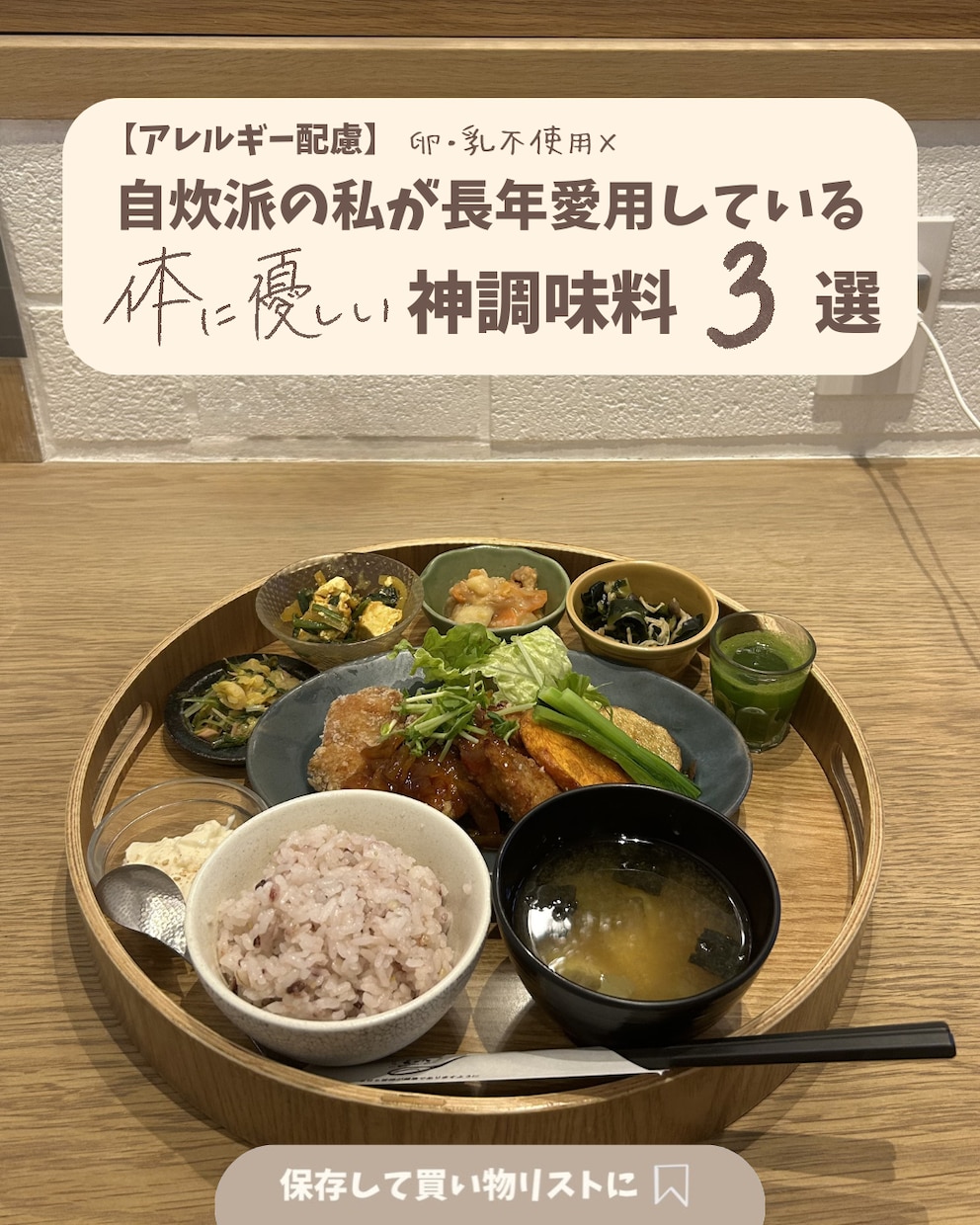 保存数UP！親しみやすいSNS投稿作ります 手書き文字×洗練されたデザインで保存率を高める画像作成 イメージ3
