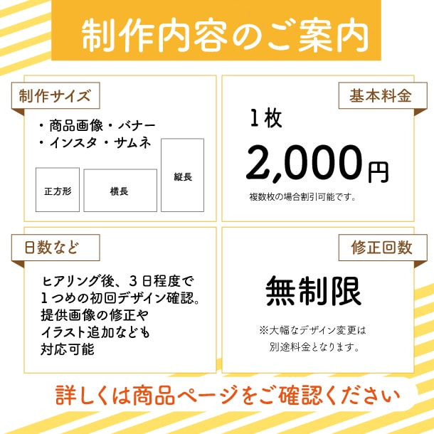 特別価格！印象に残る！魅力ある画像を作成します サムネ・バナーなどさまざまな媒体に対応可能! イメージ6