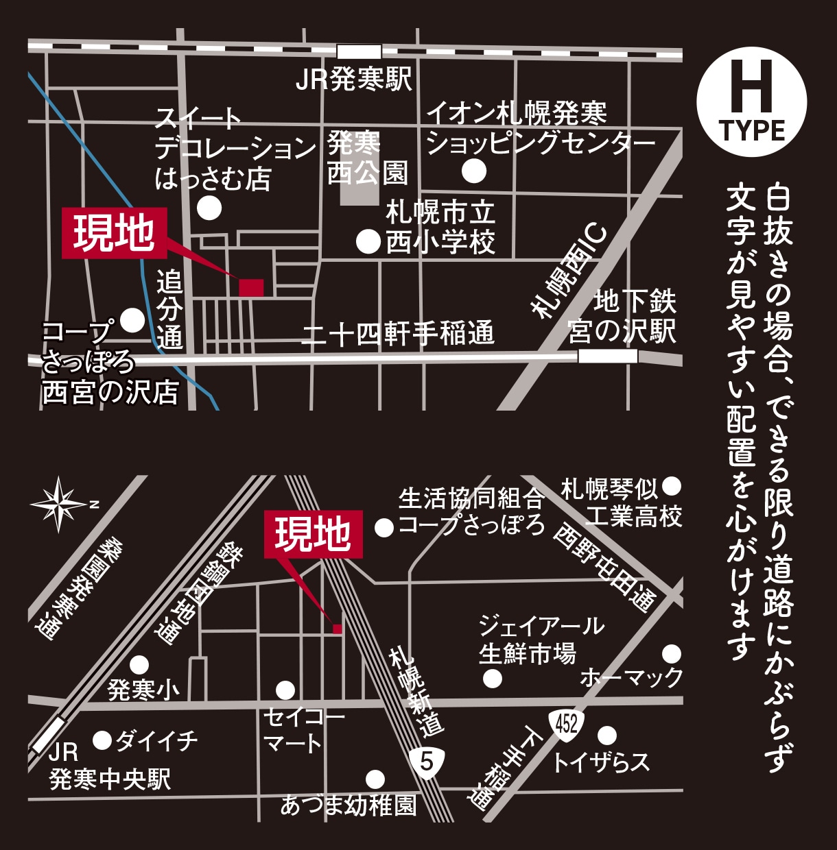 プロデザイナーがテイスト選べる地図トレスします せっかくならプロの高品質デザインを頼みたい方へ！ イメージ10