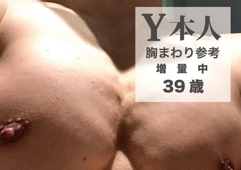 コンビニ食で痩せていけるアドバイス致します 2週間のコンビニ食アドバイス！特別なダイエット食不要です！ イメージ4