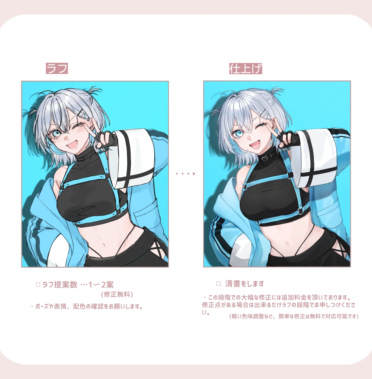 商用利用可┋SNS等で使用するイラストを制作します アイコンやサムネイルなど、動画や配信用にも！ イメージ2