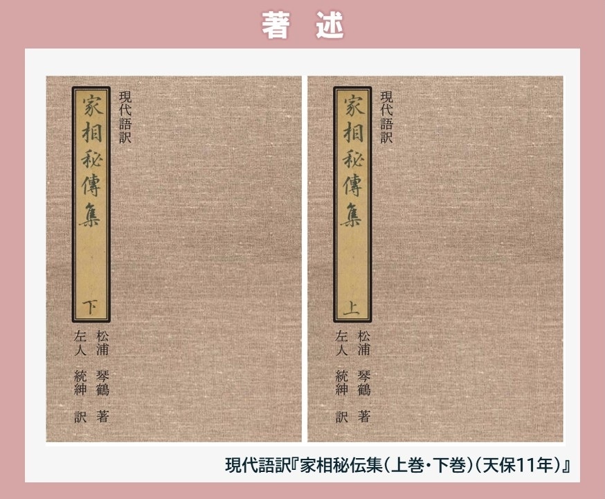 まじめに風水☆あなたの体質に合う風水処方します 【初回限定・お試し版】一級建築士×風水師が鑑定【月1限定】 イメージ15