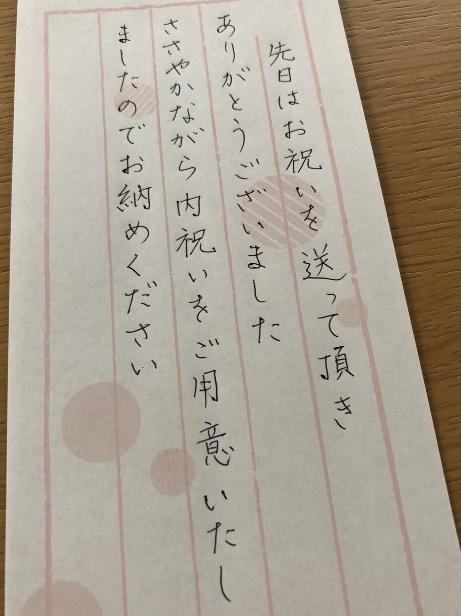 代筆します 印刷ではなく手書きでお気持ちを伝えたい方など イメージ2