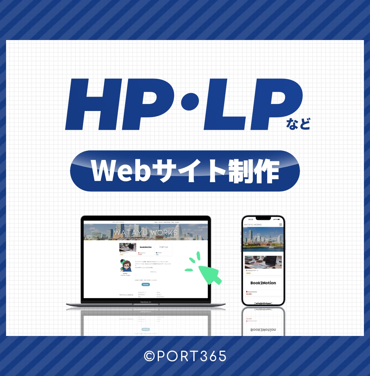 Notion×WraptasでLP・HP作成します 現役エンジニアが制作！アフターサポート付き！ イメージ1