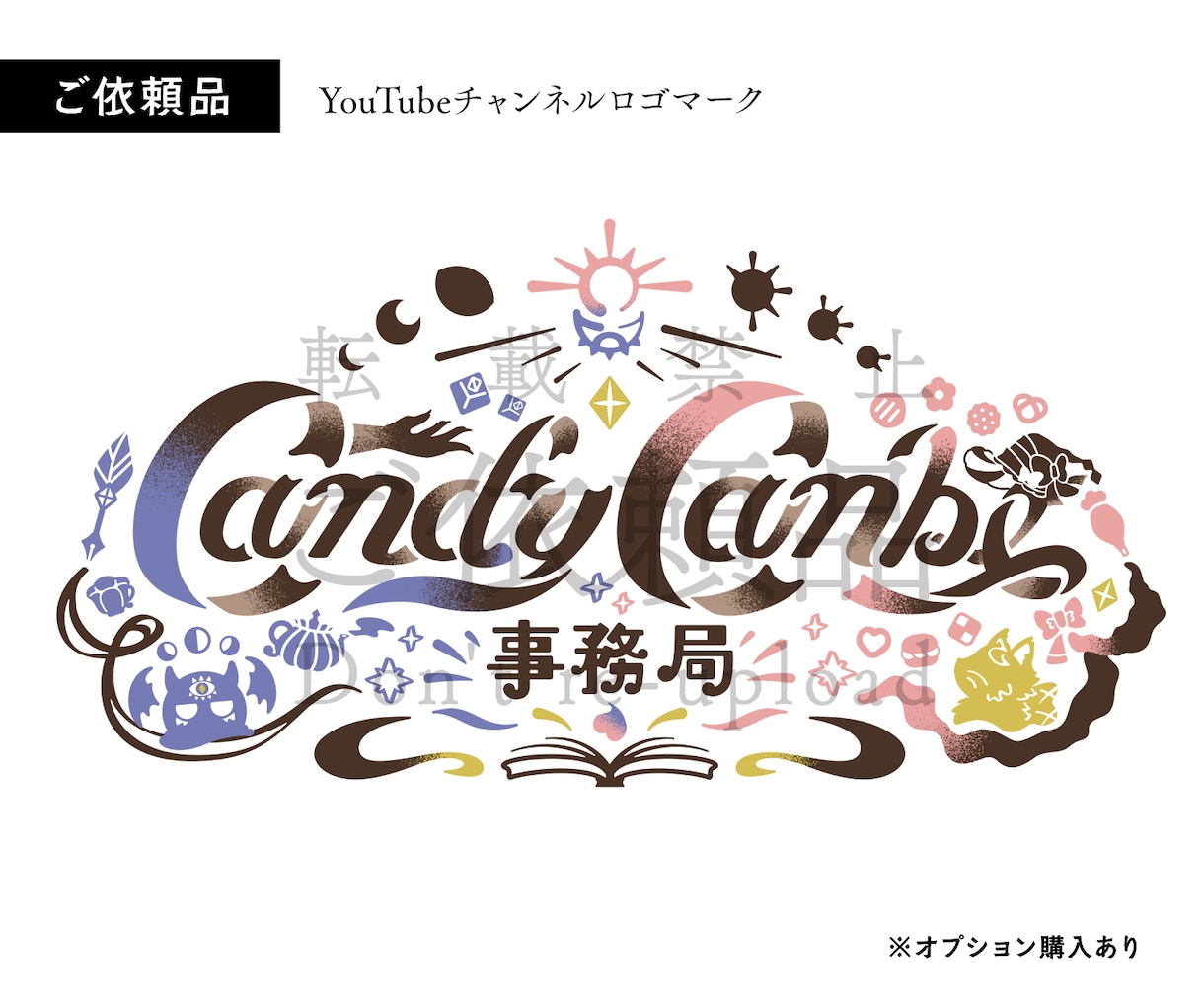 自作の文字で作るオリジナルロゴデザイン作成致します ひと味違うオリジナリティ溢れる文字ロゴをお探しの方へ イメージ9