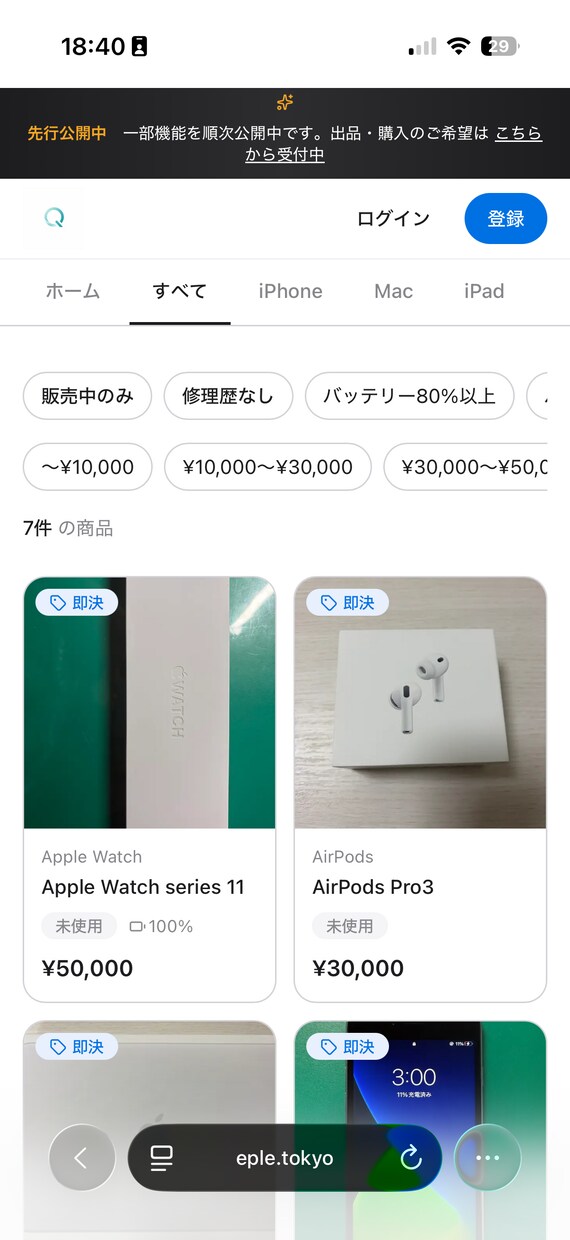 あなたのアプリ案を、最短で動く形にします アイデア段階から開発まで対応いたします。 イメージ3