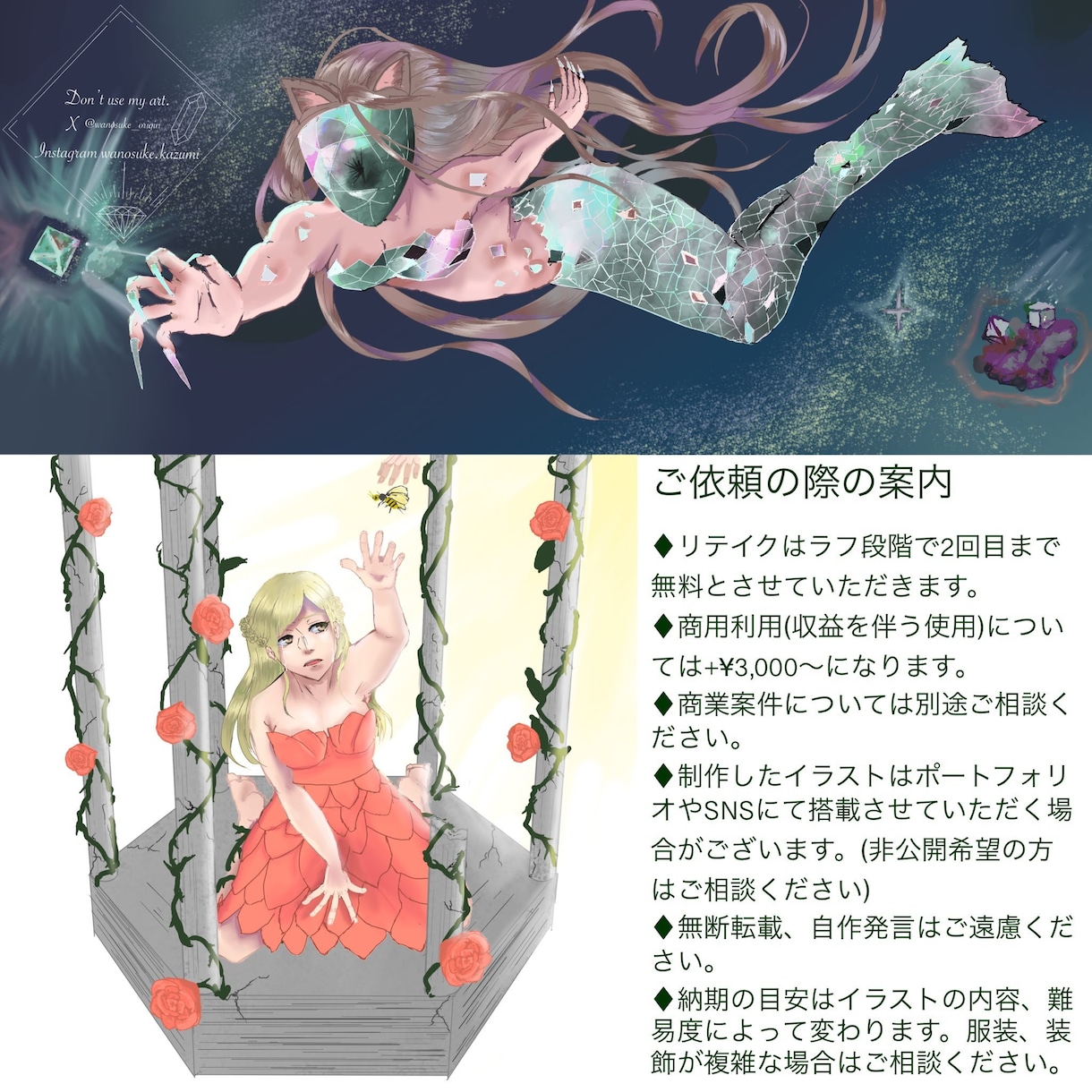一人用立ち絵描きます 一人用立ち絵です。キャラクターデザインも承ります。 イメージ2