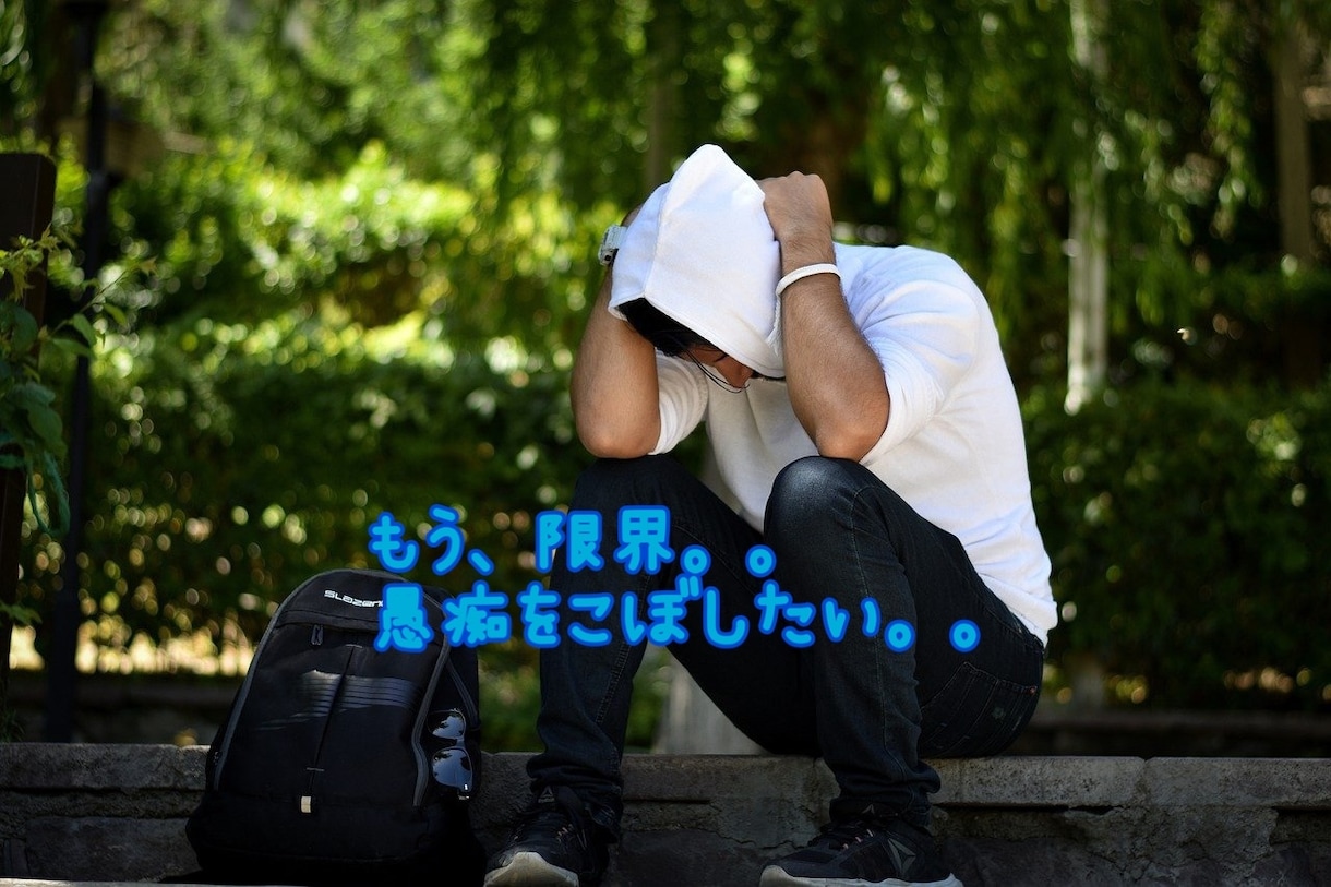 男性限定☆アダルトチルドレンのお悩みに寄り添います ☆毒親育ちの生き辛さ☆深いお悩みも暖かい雰囲気でじっくりと、 イメージ5
