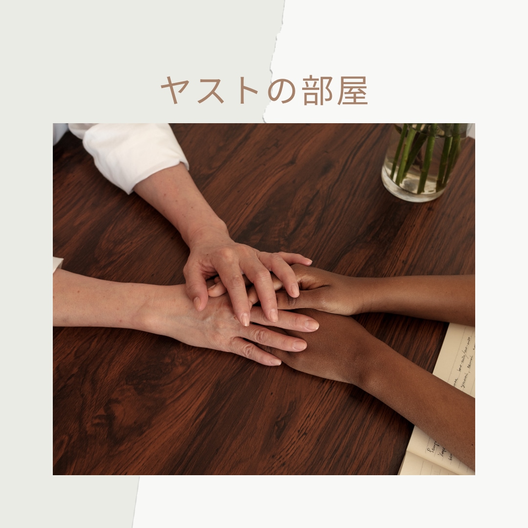 すき間時間に、たった○○分で、心を軽くします 福島なまりの私が、人生経験を元に相談にのります。 イメージ2