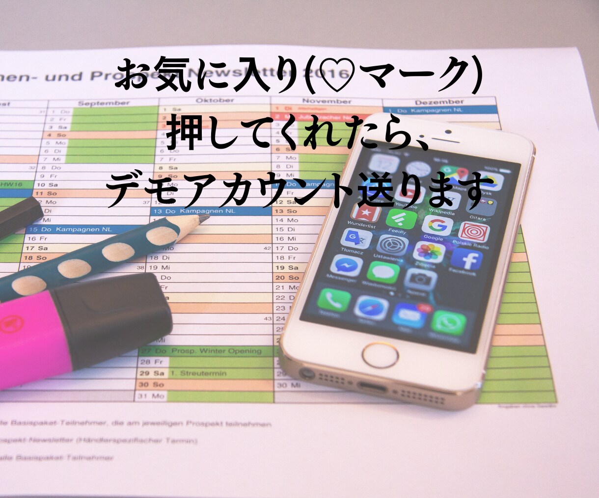 LINE構築いたします LINE公式アカウントのコンサルティングならお任せください! イメージ3