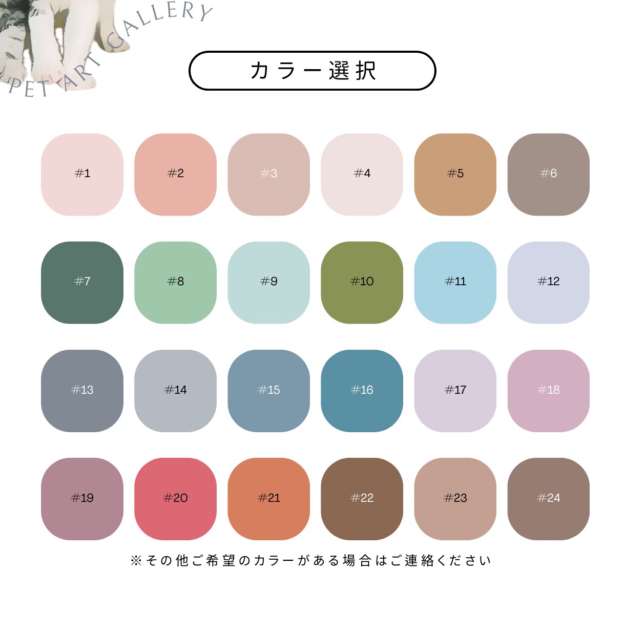 ペットのくすみカラー背景キャンバスアート制作します 多頭飼い、うさぎ、ハムスター、鳥も大歓迎！プレゼントにも イメージ9