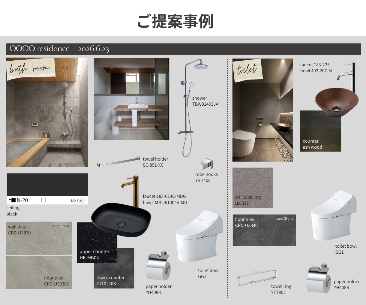 工務店様向け｜成約率を上げるプランボード作成します IC歴15年超の知識で主要メーカーの品番指定にも正確に対応 イメージ3