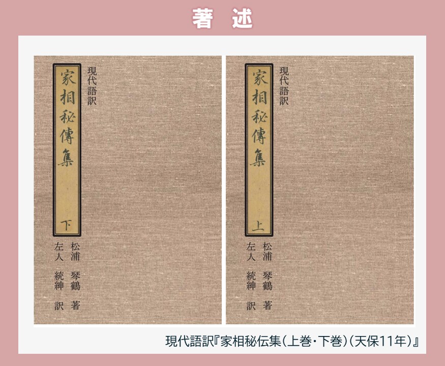 財方招財法と本命卦で仕事環境の運気向上を提案します ☆開業・事業運向上☆一級建築士が書斎やデスクの改善をご提案 イメージ10