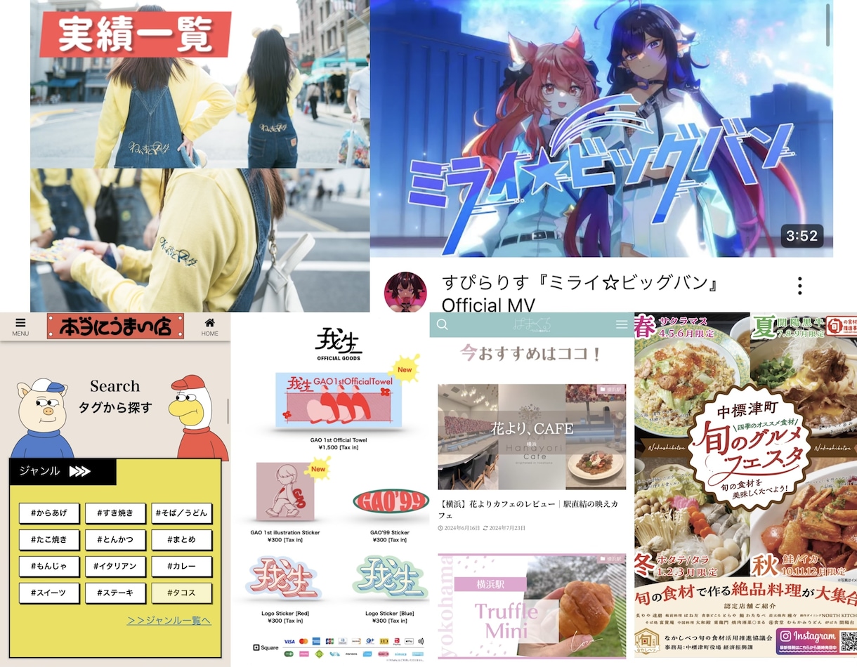商用OK！ロゴ制作承ります 文字ロゴ専門！格安でイメージに合わせてご提供 イメージ2