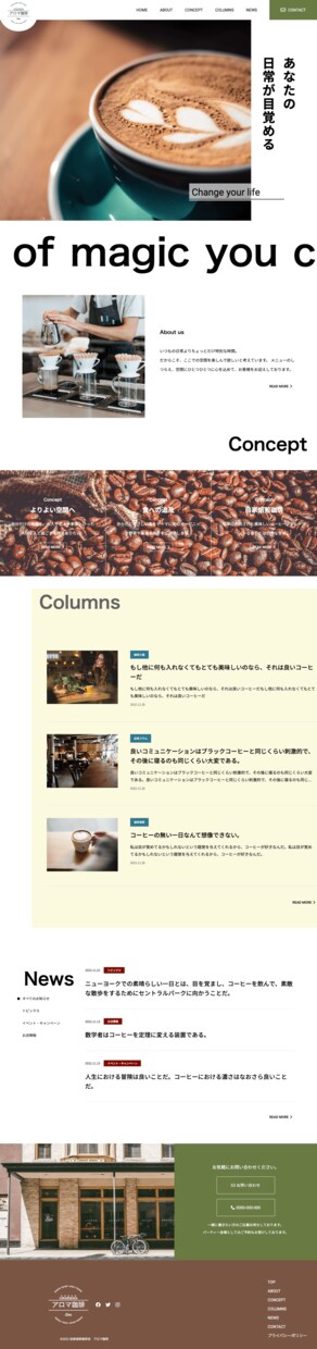 低コストで高クオリティなホームページを制作します 低価格なのに納得のいくまで修正可能！ホームページを制作します イメージ2