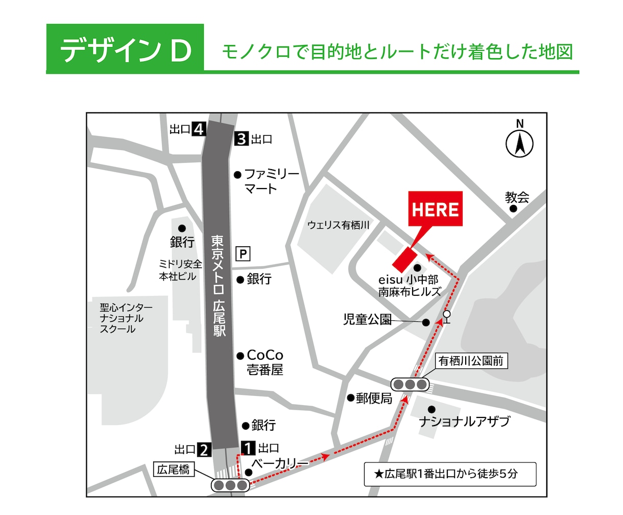 シンプルでわかりやすい地図・案内図を作成します 修正5回まで無料！webサイトやチラシに地図を載せたい方へ イメージ4