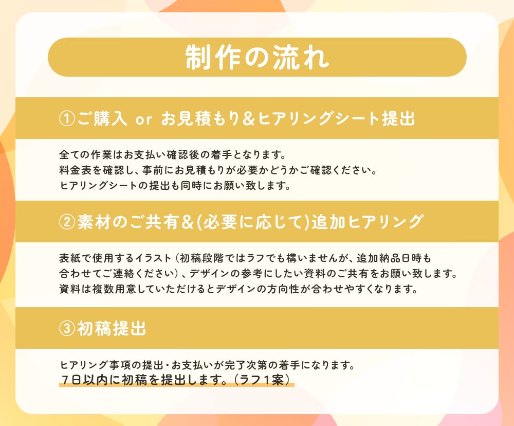 ジャンル不問！同人誌・電子書籍用の表紙を制作します 男性向けも女性向けも！そのまま入稿できるデータをお渡し◎ イメージ4