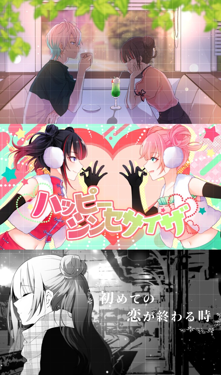 一枚絵、立ち絵、ミニキャラなど制作します 魅力的なキャラクターを制作いたします！ イメージ7