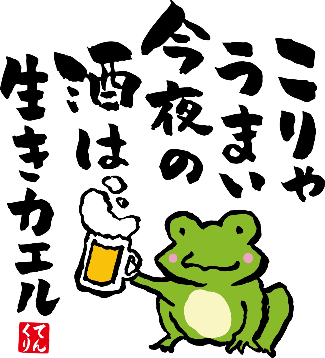 毛筆でイラストデザインいたします 独自の毛筆タッチで独特なキャラクターデザインを致します。 イメージ4