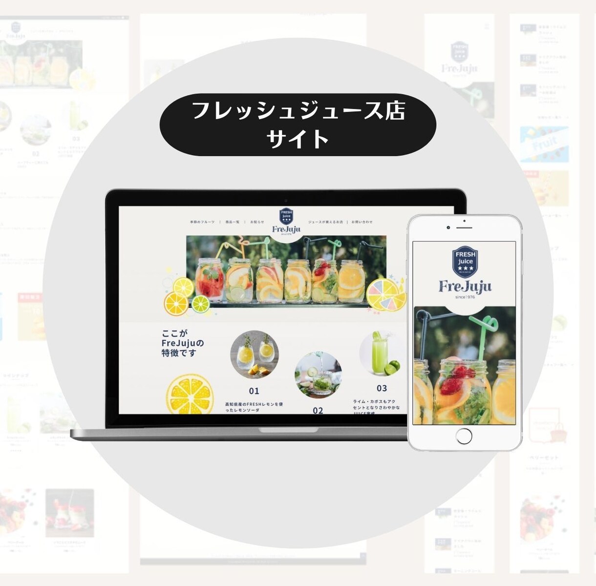 中小企業様・個人商店様のサイトを作ります ～なるべくコストをかけずに良いものを！～ イメージ8