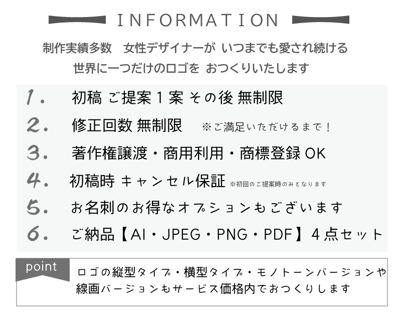 女性デザイナーがあたたかい心に残るロゴを制作します やさしい気持ちを伝えたい～心に残るロゴならお任せください。 イメージ7