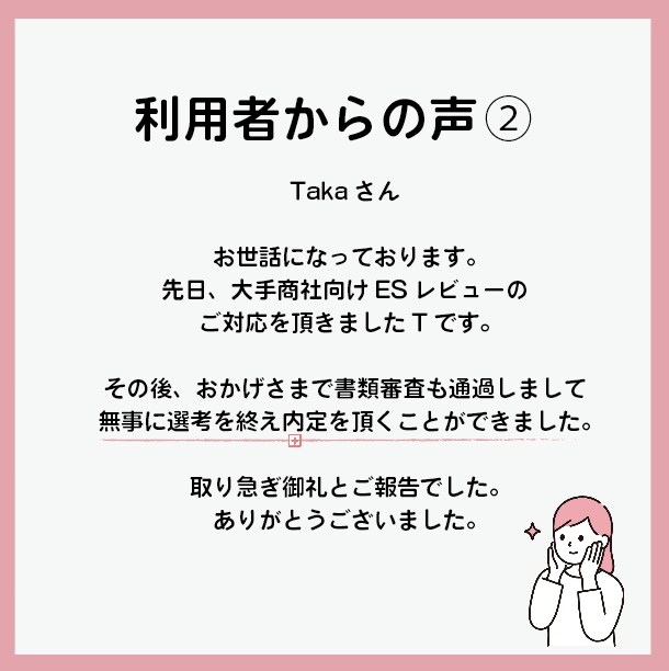 現役外資コンサル・キャリコンがキャリア支援します ★あなたの自己実現を全力でサポート★ イメージ7