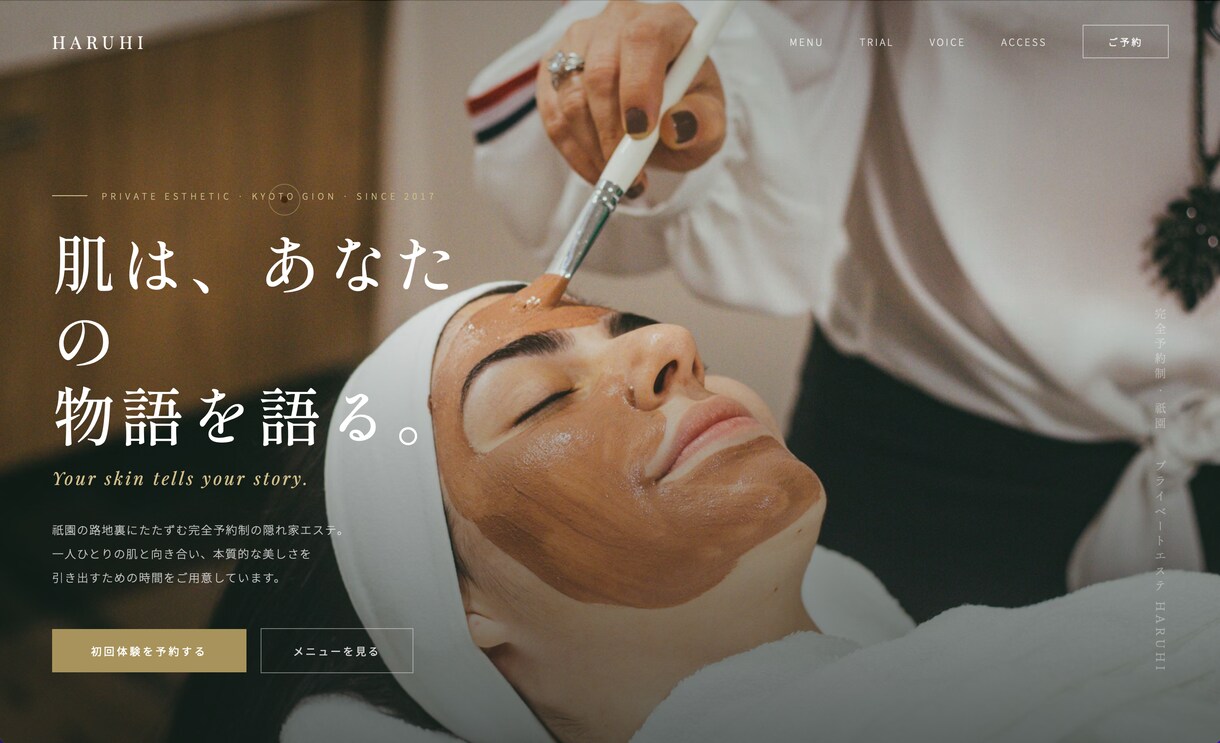 集客LPをWixでサロン・ジム向けに制作します 経営者目線で集客できるLPをWixで最短5日納品 イメージ1