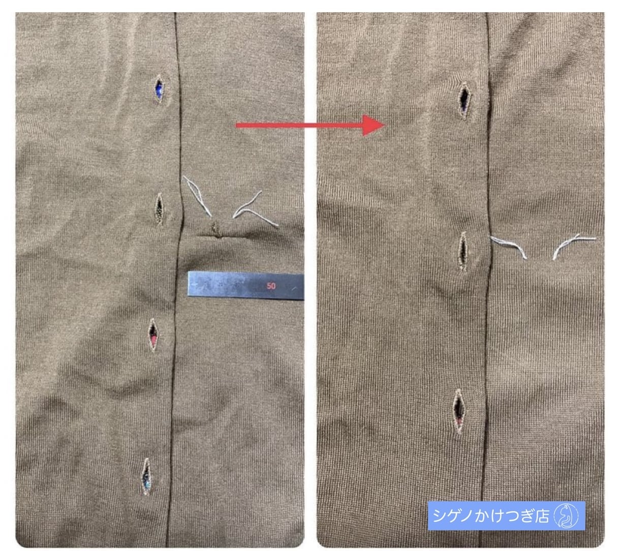 かけつぎ　大切な洋服やセーターの傷・破れを直します かけつぎ(かけはぎ)40年以上の職人がご相談に乗ります イメージ7