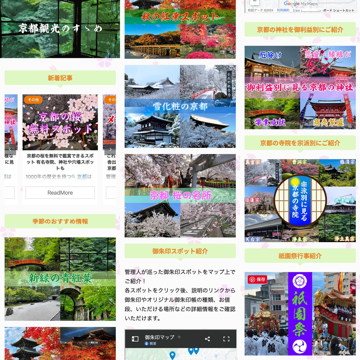 SEO対策につながるホームページを制作します マーケティング、web制作会社出身のプロが作る高品質サイト イメージ4
