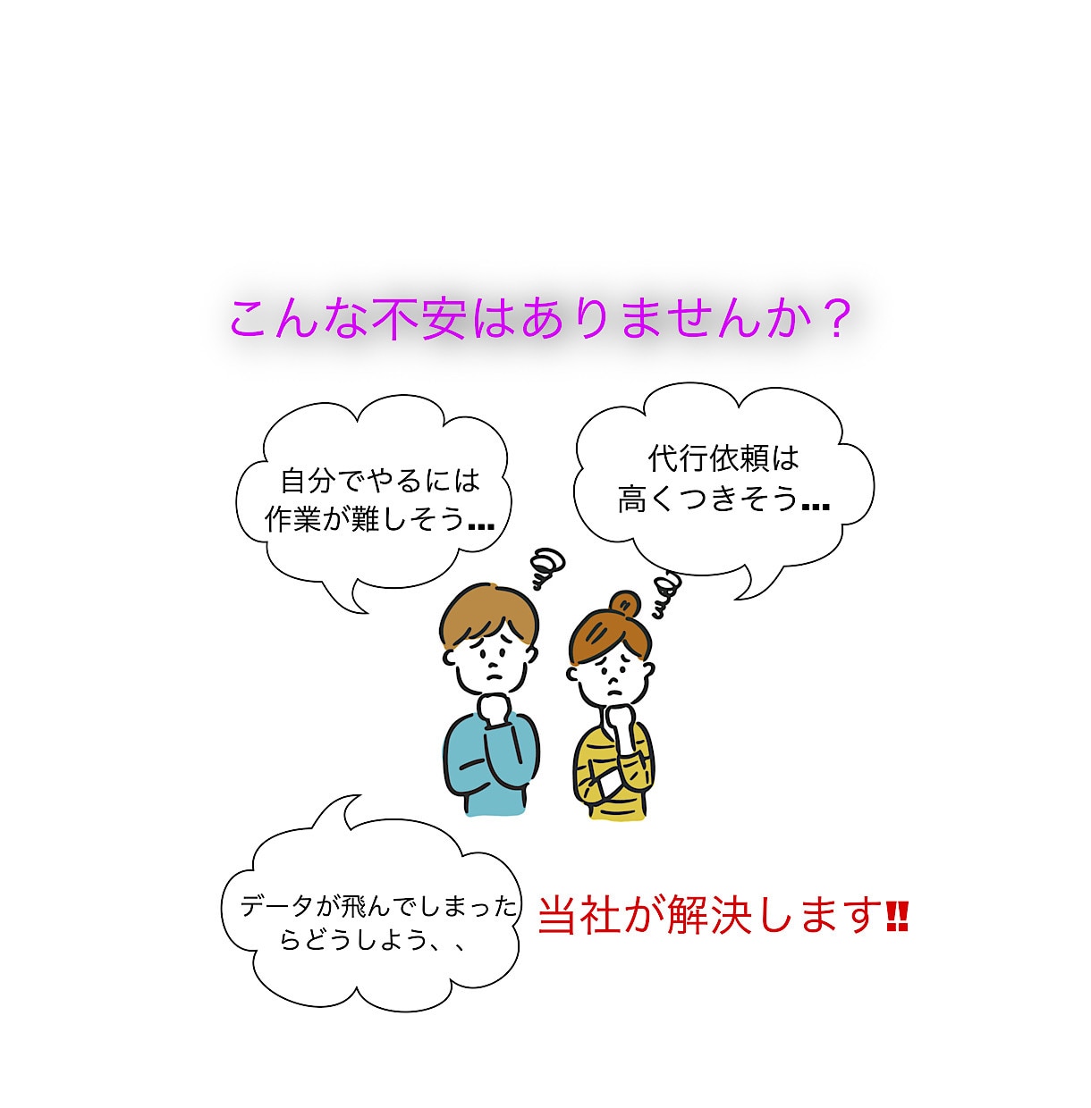 即時納品☆ワードプレスサイトのお引っ越し代行します 高度な知識が必要なサーバー移行のお手伝いいたします。 イメージ2