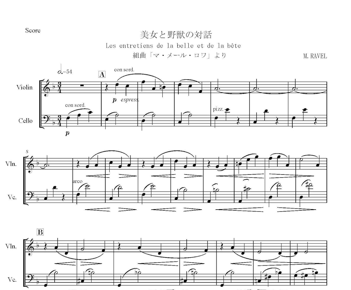 ご希望の曲をクラシック編成にアレンジをいたします 元スタジオミュージシャンのスキルを活かした音楽制作いたします イメージ5
