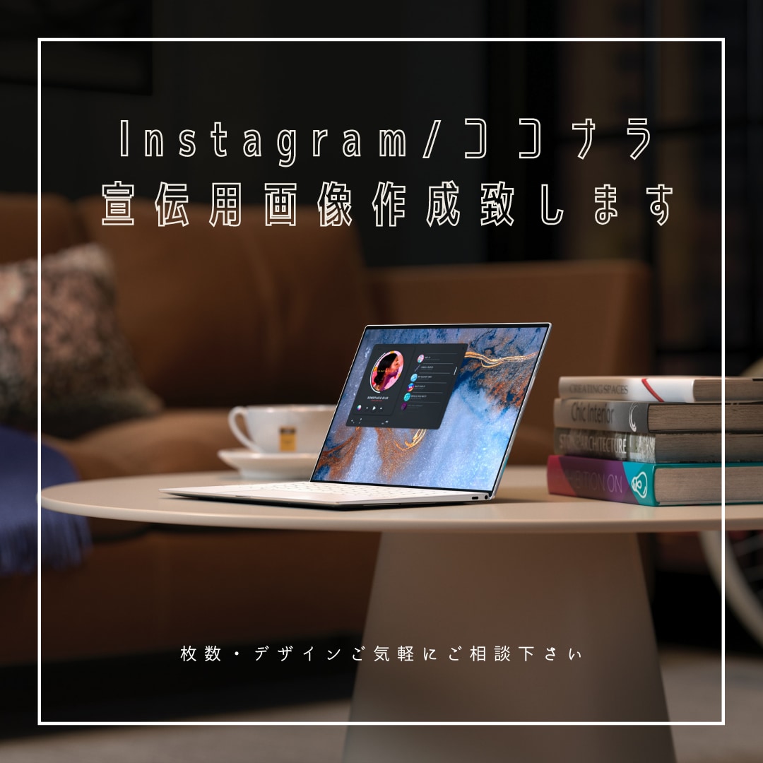 宣伝で使えるインスタ写真をお洒落にデザインします 目に留まる宣伝Instagram画像を作成して欲しい方！！！ イメージ2