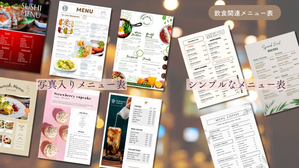上品でお店のイメージに合ったメニュー表を作成します サロン、美容室、レストラン、居酒屋など 日本語、英語対応可能 イメージ2