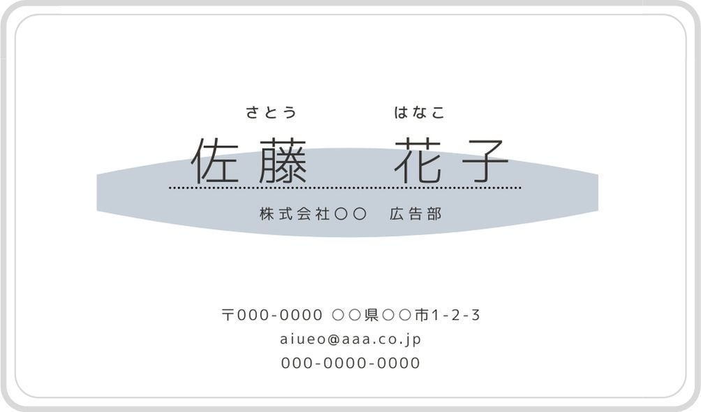 最安！ご希望のデザインの名刺作ります 気に入らなければ何度でも修正いたします！ イメージ3