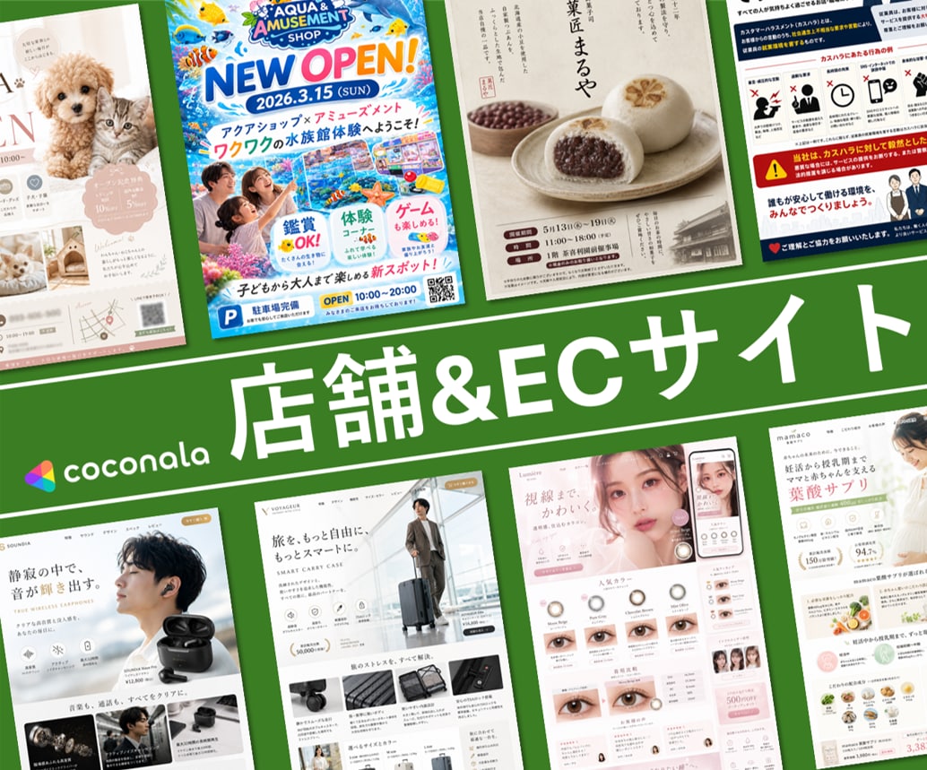 集客につながるポスター・看板デザイン制作します 一瞬を掴み、行動まで導く。そんなポスターを心がけています。 イメージ7