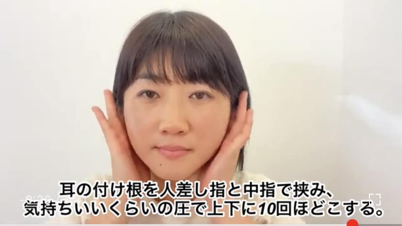 自分でできる！簡単お耳マッサージの仕方教えます 耳はツボの宝庫！リフトアップにも！？ イメージ4