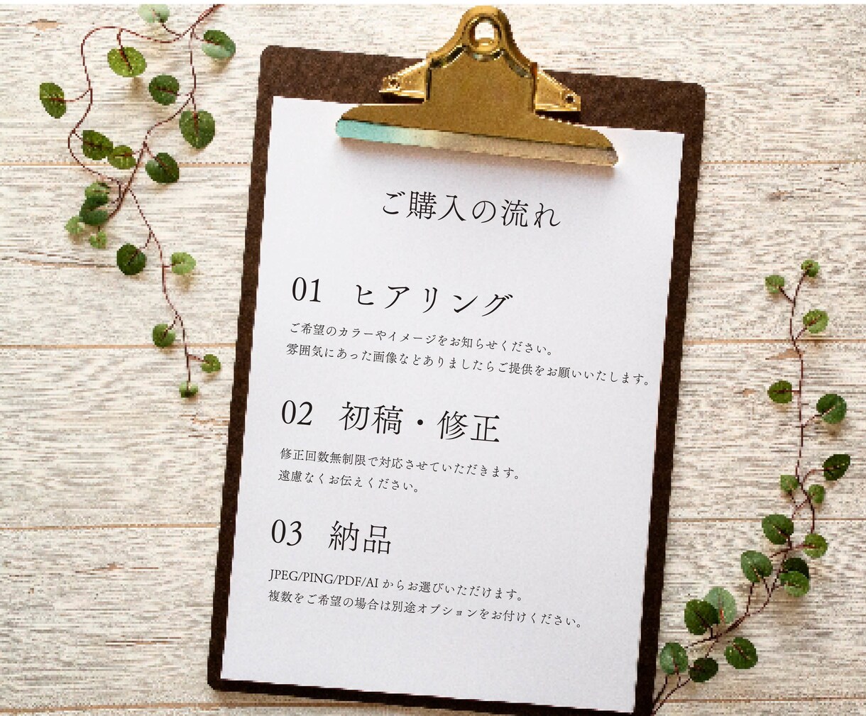 成果につながるチラシデザインいたします 【修正無料】反響を実感できるチラシをデザインします イメージ7