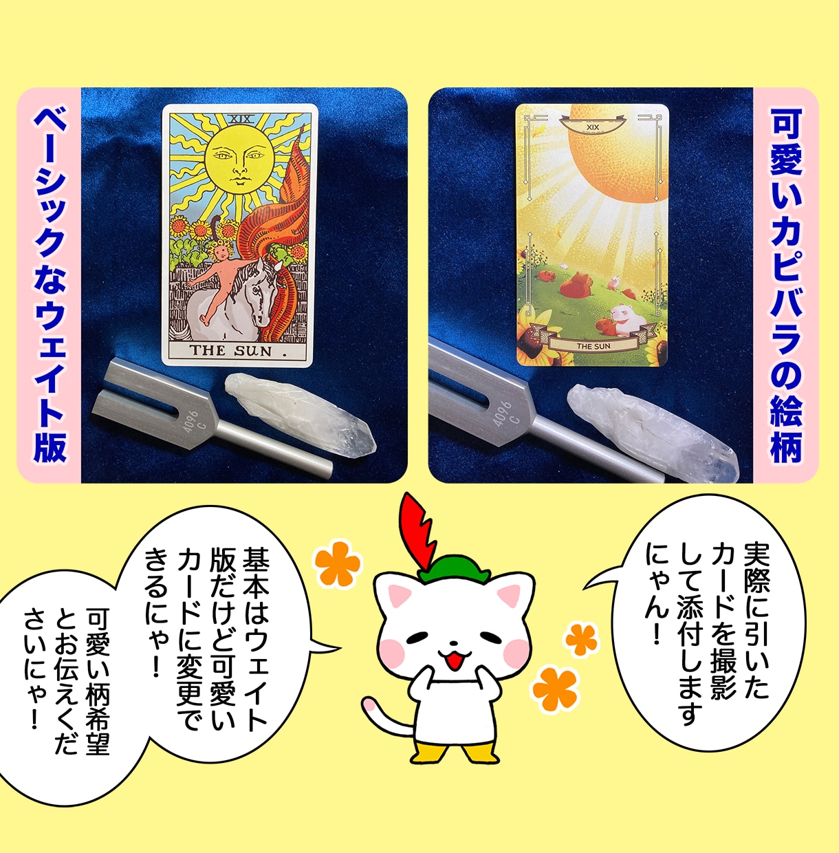 アドバイス付きタロット鑑定│YES/NO占いします 復縁・片思い・転職・人間関係、気になることにズバリ答えます！ イメージ4