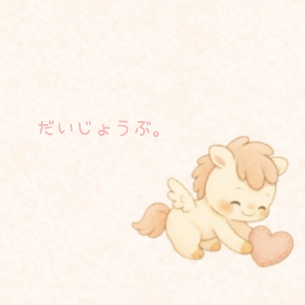 自己紹介をやさしく一緒に整えます なんとなくうまく言えない自己紹介、ポンと背中をひと押しします イメージ1