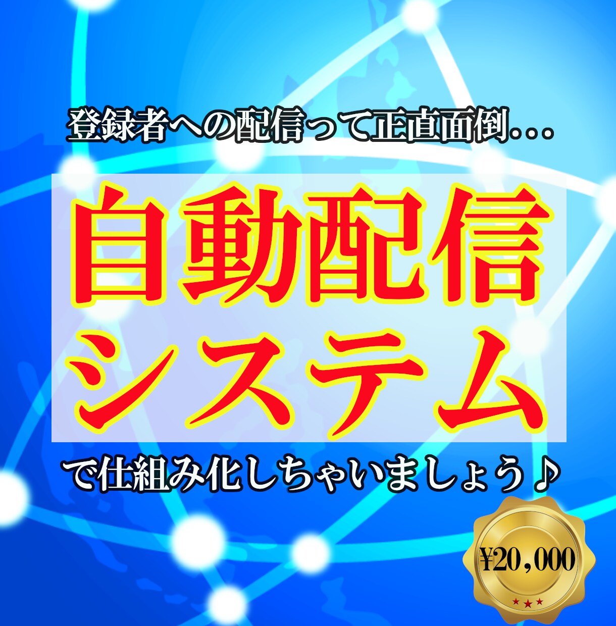 極秘ノウハウで読まれる電子書籍出版を代行致します ベストセラー実績多数！表紙が好評な電子書籍出版代行はこちら！ イメージ8
