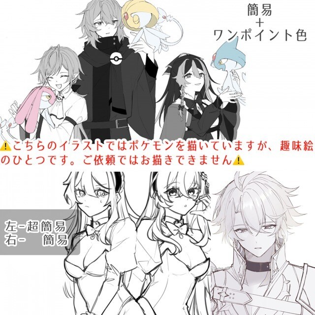 モノクロイラスト作成します 安価で依頼したい/あにょにぇの絵柄を把握したい方向け！ イメージ4