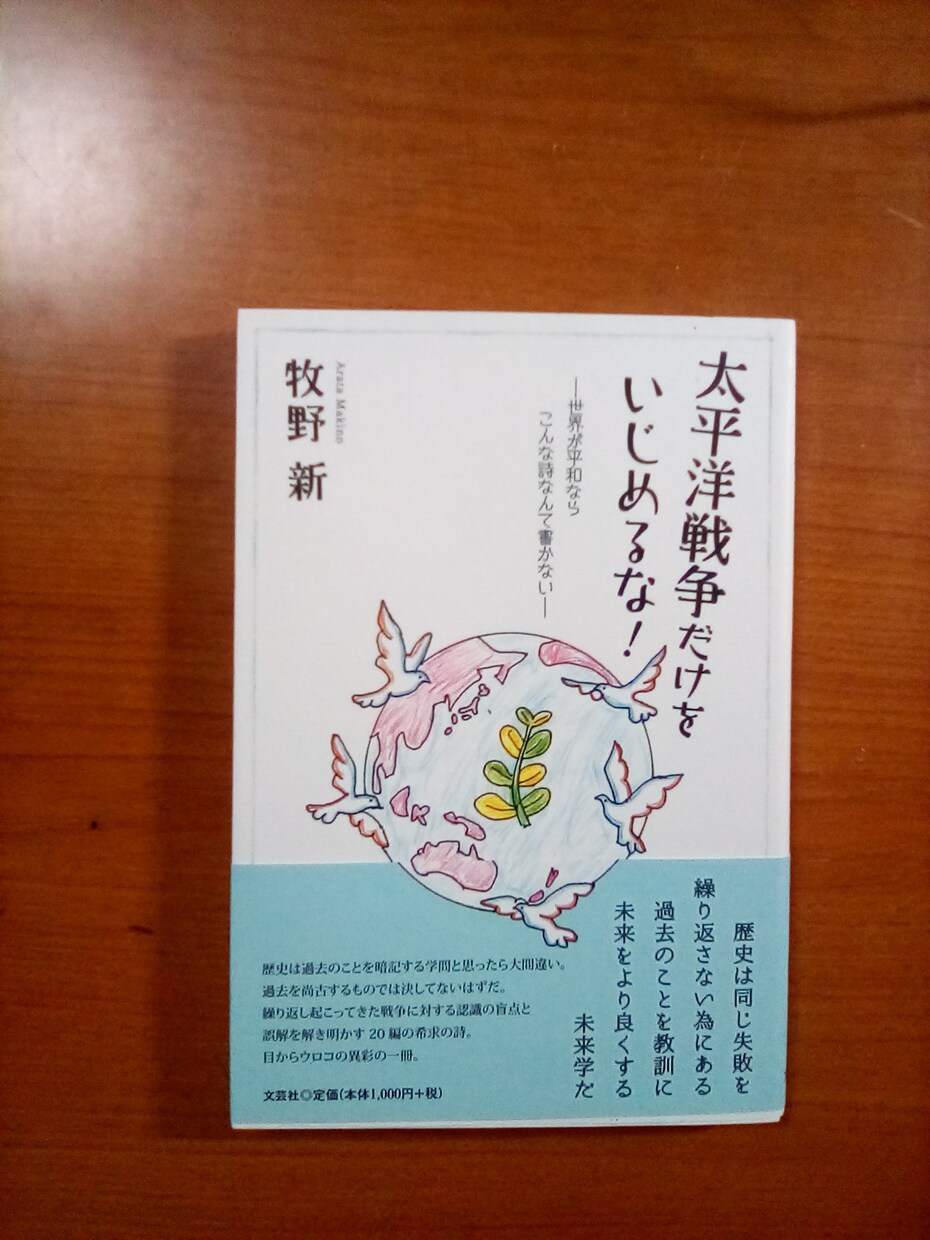 女性のための歴史たる「女性史」を授業します 女性目線の歴史を時代小説家たる講師がレクチャーしますよ。 イメージ5