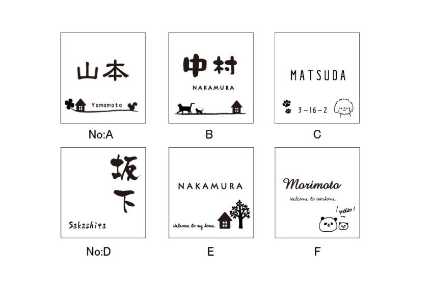 屋外対応・サイズ変更可＊シンプル表札制作します シンプル＆ナチュラル選べるデザイン色々♪門柱にもおすすめ イメージ5